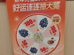 -真功夫(搜秀城店)