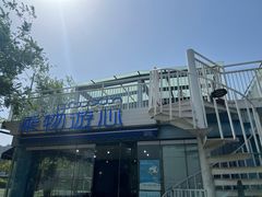 -游心咖啡(青山滨江店)