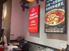 -受气牛肉·重庆耙牛肉(来福士店)