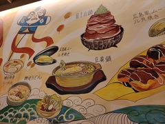 -大和食乐·鲜和牛酸汤火锅(环宇荟店)