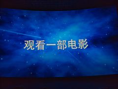 -万达影城(南昌西湖IMAX店)