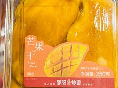 -薛记炒货(卓悦INTOWN店)