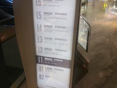 -太原茂业天地购物中心