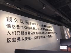 大堂-很久以前羊肉串(南京路第一百货店)