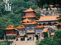 -南沙天后宫景区