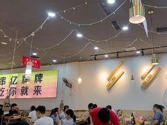 -亿牌牌东北烧烤(怀特店)
