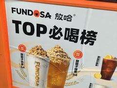 -放哈·甜醅子奶茶创造者(天水麦积区二马路店)