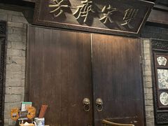 -南京大牌档(新街口德基广场店)