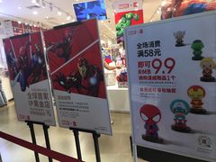 -名创优品(天河区正佳广场二店)