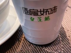 -厨房好味(滨江店)