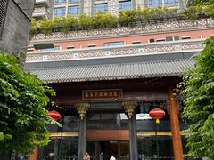 -香云轩·顺德菜(香云纱园林酒店店)