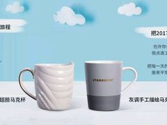 -星巴克(北京三里屯SOHO一店)