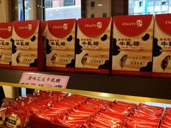 -佳德凤梨酥