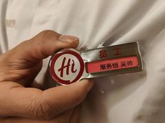 -海底捞火锅(名城广场夜宵生日主题店)