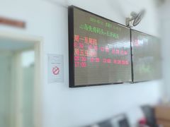 -长圻码头