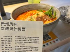 -里面·Noodlology(机电院店)