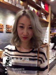 iphone_upload_pic-木北护肤造型