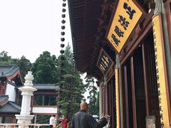 -径山寺