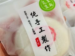 芝麻花生雪饼-张果佬年糕卷(科巷店)