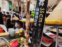 -犟牛家·榴莲烤肉(五棵松店)