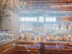 -河坝烧烤串城(金达莱店)