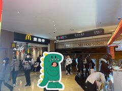 -麦当劳(世纪汇广场店)