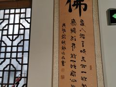 -八珍手工水饺·妈妈的爱(传芳巷店)