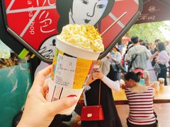 -茶颜悦色(岳麓山顶店)