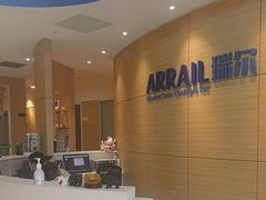 -瑞尔齿科(上海长风大悦城店)