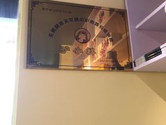 -驴公驴婆(曹杨店)