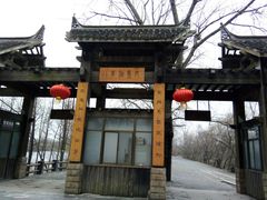 -溱湖国家湿地公园