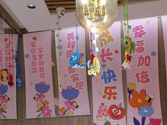 -西贝(南开大悦城店)