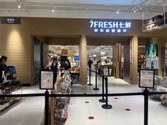 门面-七鲜超市(瑞虹天地太阳宫店)