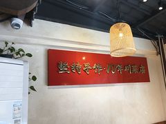-成都吃客(奎星楼店)