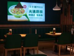 -文记卢源外·江西小炒(凤城八路店)