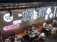 -小螺大作·螺蛳粉火锅(林和西店)