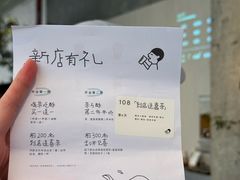 -喜茶(珠海华发商都店)