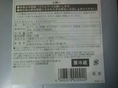 -关西国际机场直营免税店