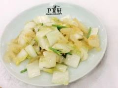 -卫鼎轩·曹公馆(鼓楼店)