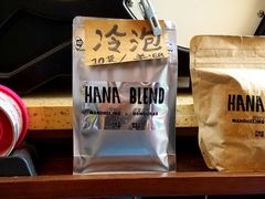 咖啡豆-HANA COFFEE(长寿路店)