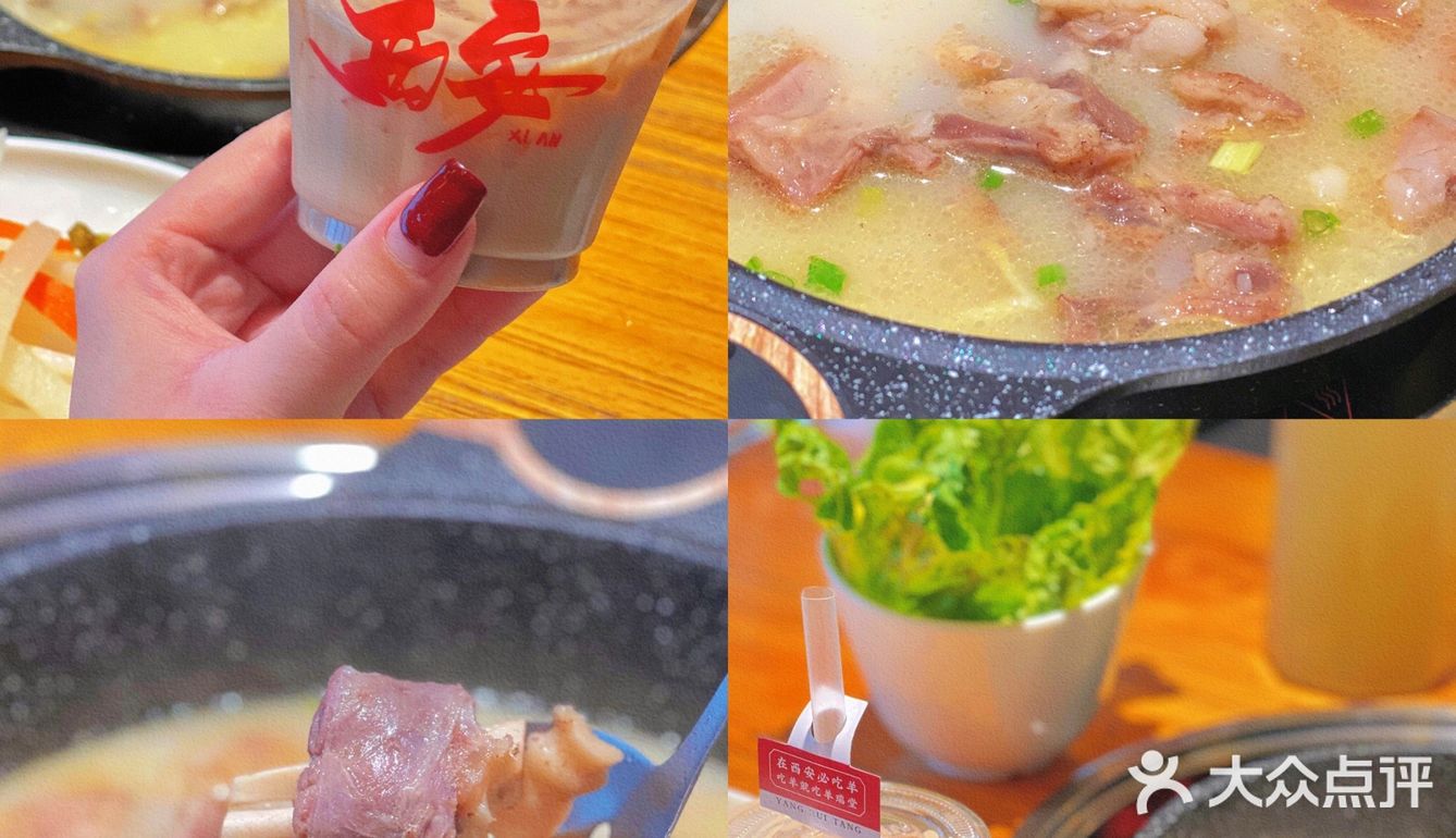 厦门探店|💰9.9铁锅炖羊肉这个羊毛不来薅吗 
