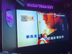 -星聚会KTV X Party(上海真如中海环宇城店)