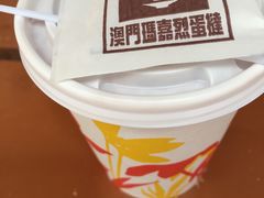 -玛嘉烈蛋挞(金利来大厦店)