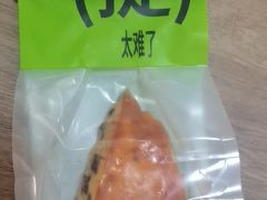 -糕材生(龙湖北京大兴天街店)