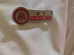-海底捞火锅(南京红山常发广场店)