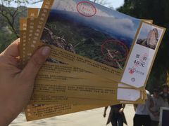 -昆嵛山石门里景区