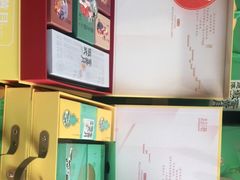-超港·蛋糕面包(包河万达店)