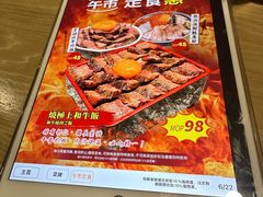 -御瀛日本料理