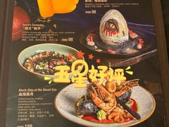 -哈蒙德餐厅