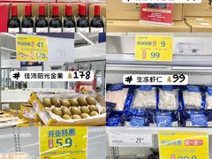 -家乐福会员店(南翔店)
